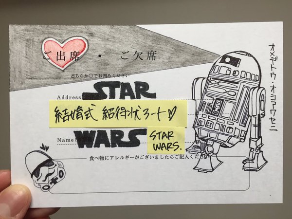 結婚式 招待状 返信 イラスト 書き方 かわいい ディズニー ディズニーランドで結婚式を挙げたい宝くじ好きママ 京都